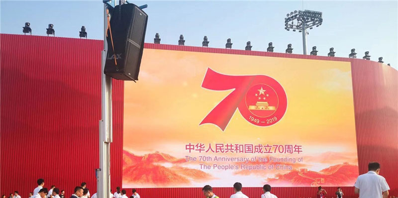 70th National Day parade, an unparalleled audio-visual feast